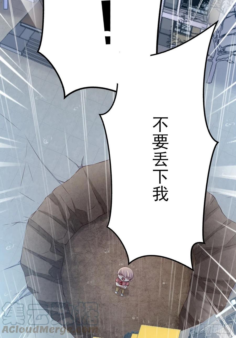 赤色四叶草韩漫全集-115 恶魔诞生之日（1）无删减无遮挡章节图片 