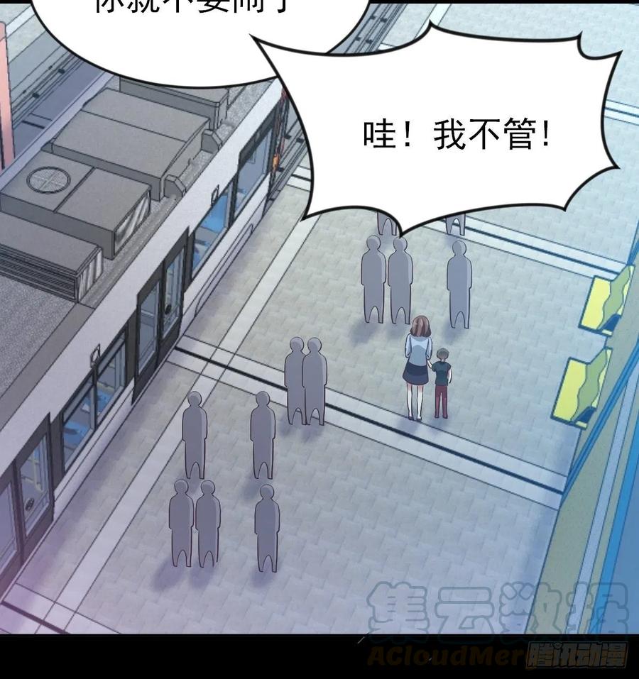 赤色四叶草韩漫全集-115 恶魔诞生之日（1）无删减无遮挡章节图片 