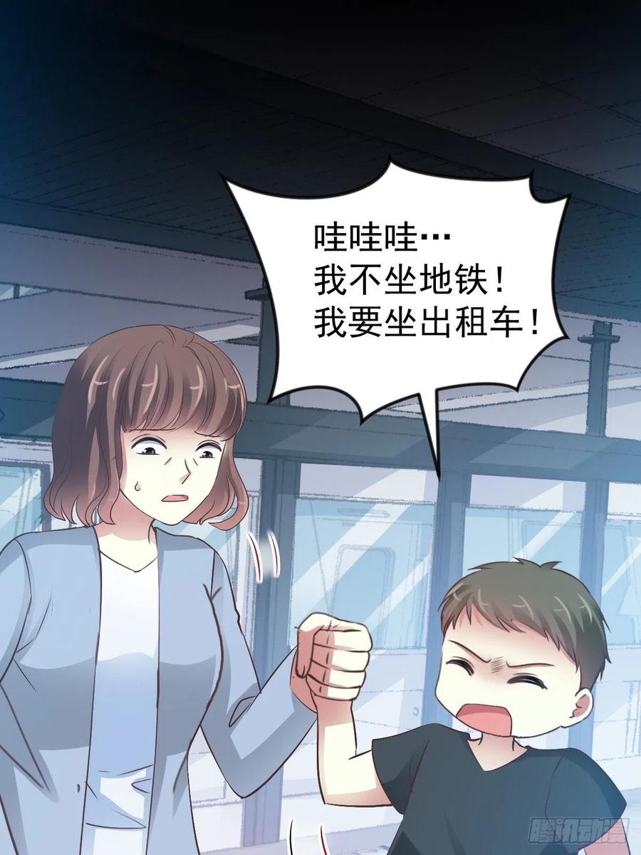 赤色四叶草韩漫全集-115 恶魔诞生之日（1）无删减无遮挡章节图片 