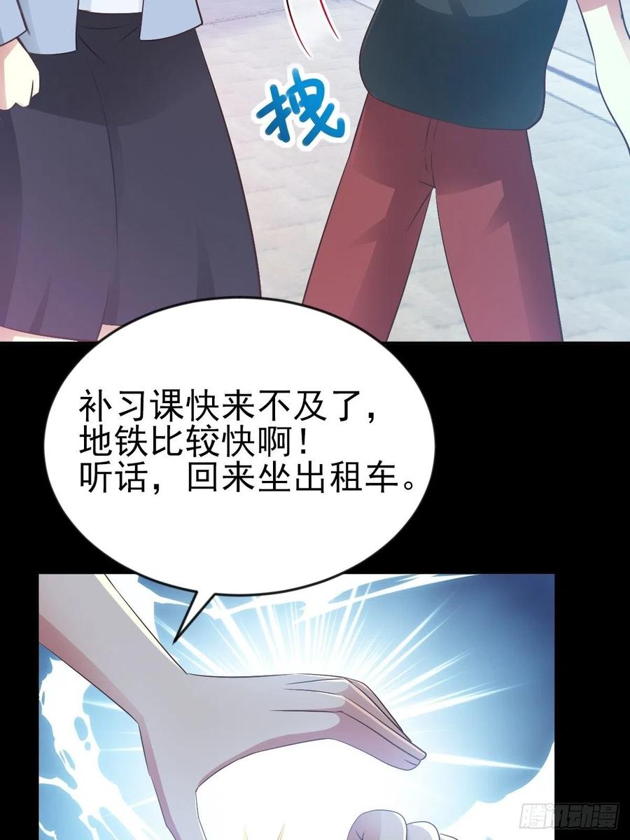 赤色四叶草韩漫全集-115 恶魔诞生之日（1）无删减无遮挡章节图片 