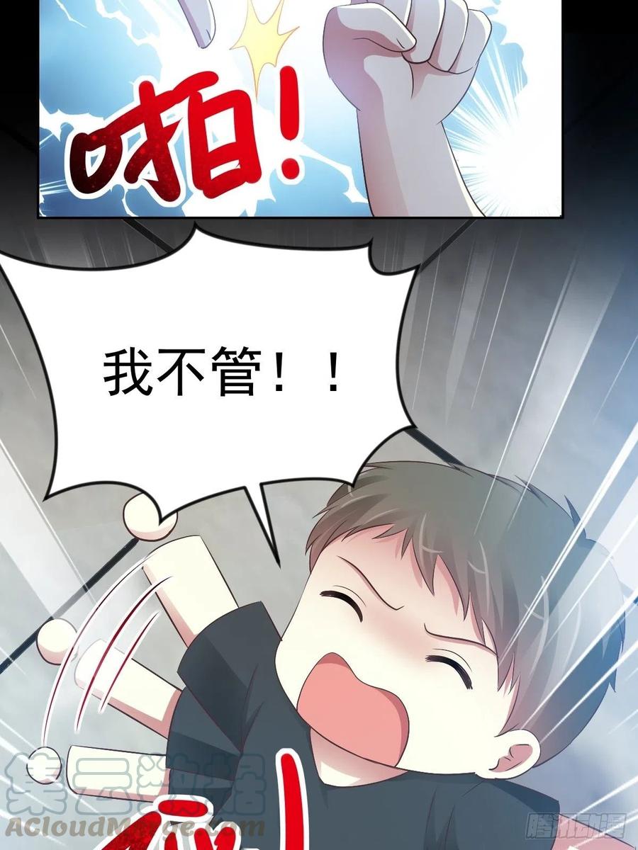 赤色四叶草韩漫全集-115 恶魔诞生之日（1）无删减无遮挡章节图片 