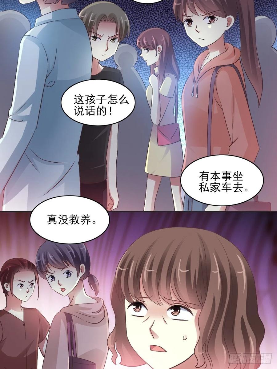 赤色四叶草韩漫全集-115 恶魔诞生之日（1）无删减无遮挡章节图片 