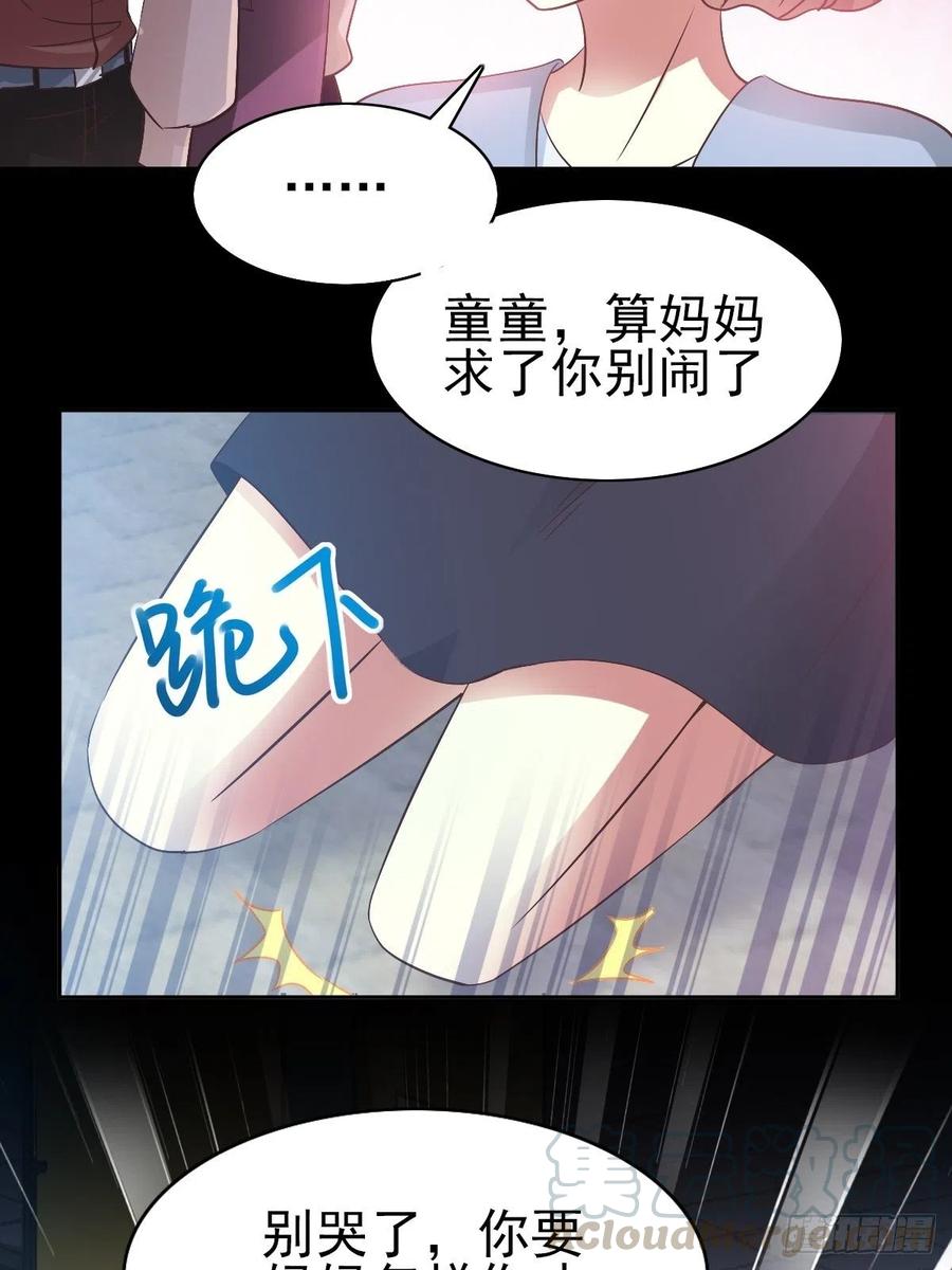 赤色四叶草韩漫全集-115 恶魔诞生之日（1）无删减无遮挡章节图片 