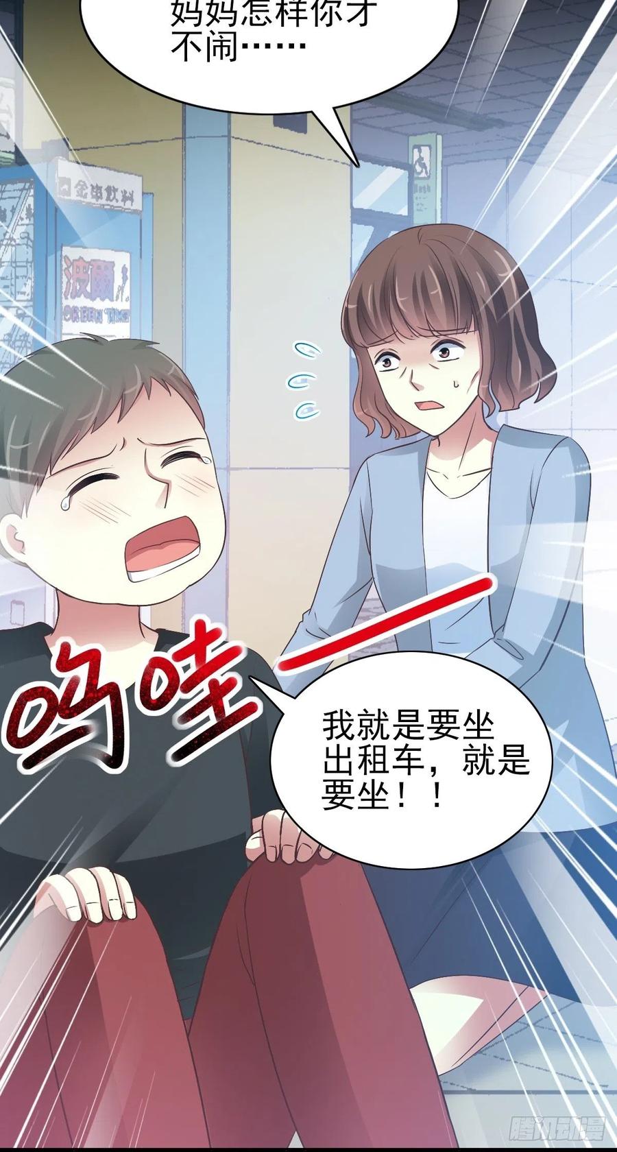 赤色四叶草韩漫全集-115 恶魔诞生之日（1）无删减无遮挡章节图片 
