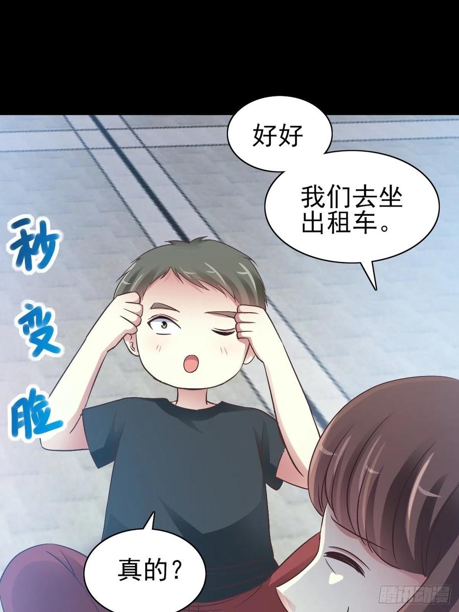 赤色四叶草韩漫全集-115 恶魔诞生之日（1）无删减无遮挡章节图片 