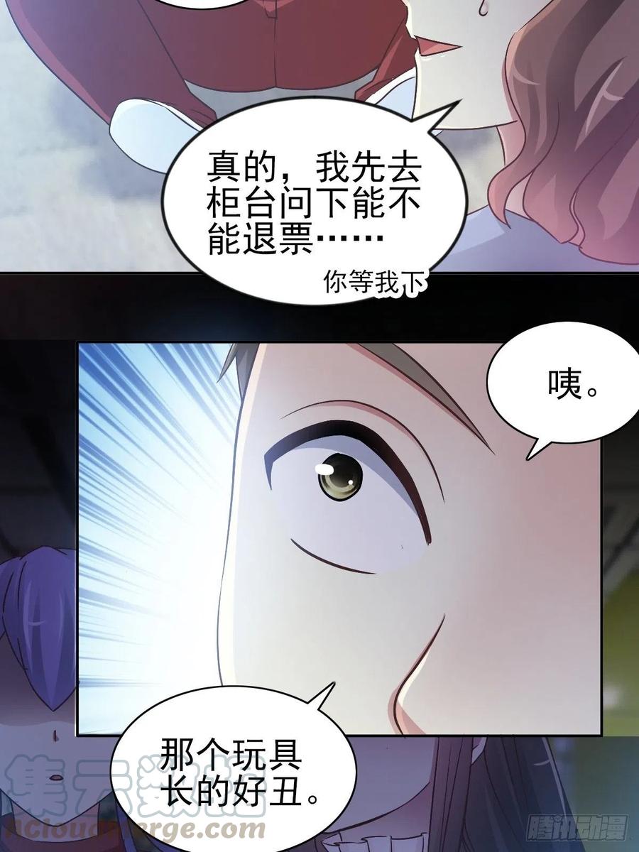 赤色四叶草韩漫全集-115 恶魔诞生之日（1）无删减无遮挡章节图片 