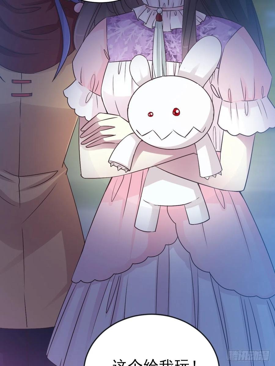 赤色四叶草韩漫全集-115 恶魔诞生之日（1）无删减无遮挡章节图片 
