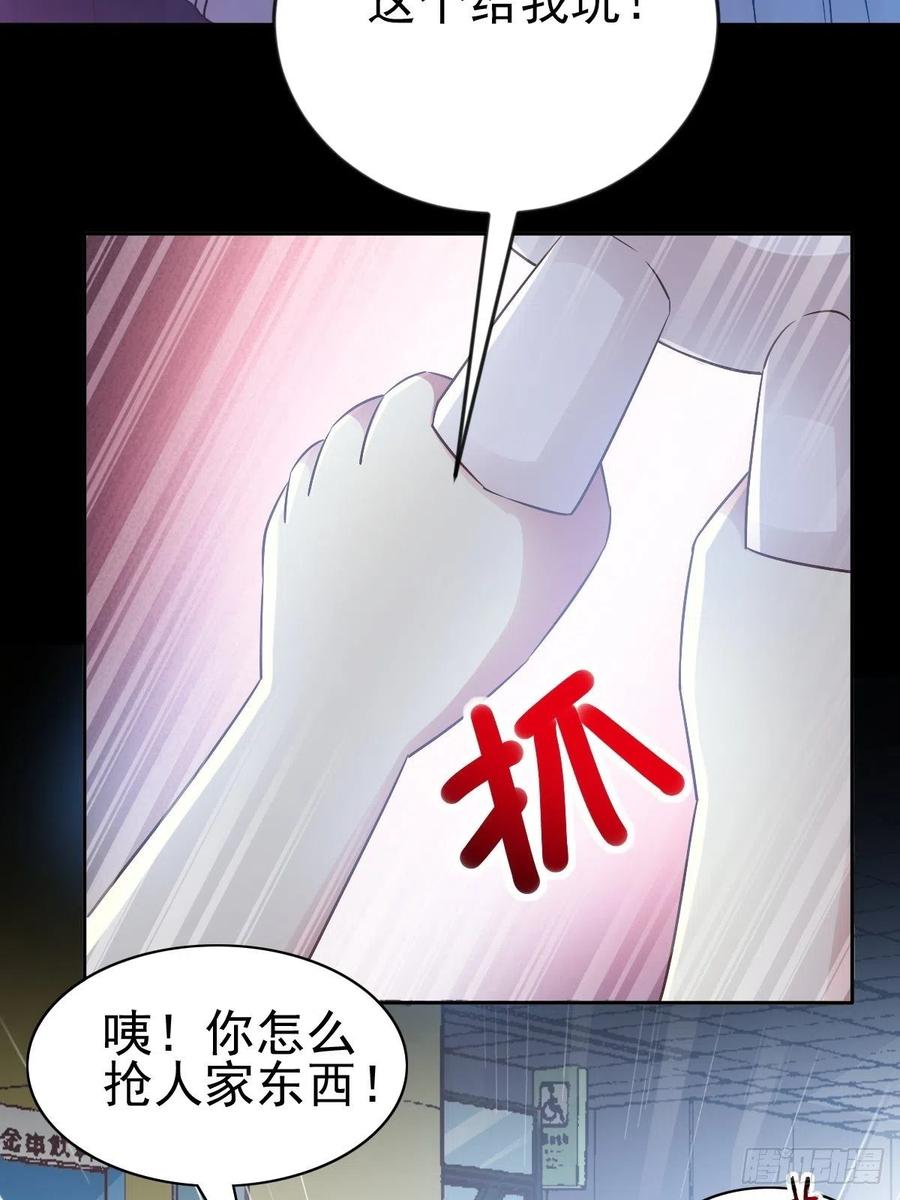 赤色四叶草韩漫全集-115 恶魔诞生之日（1）无删减无遮挡章节图片 