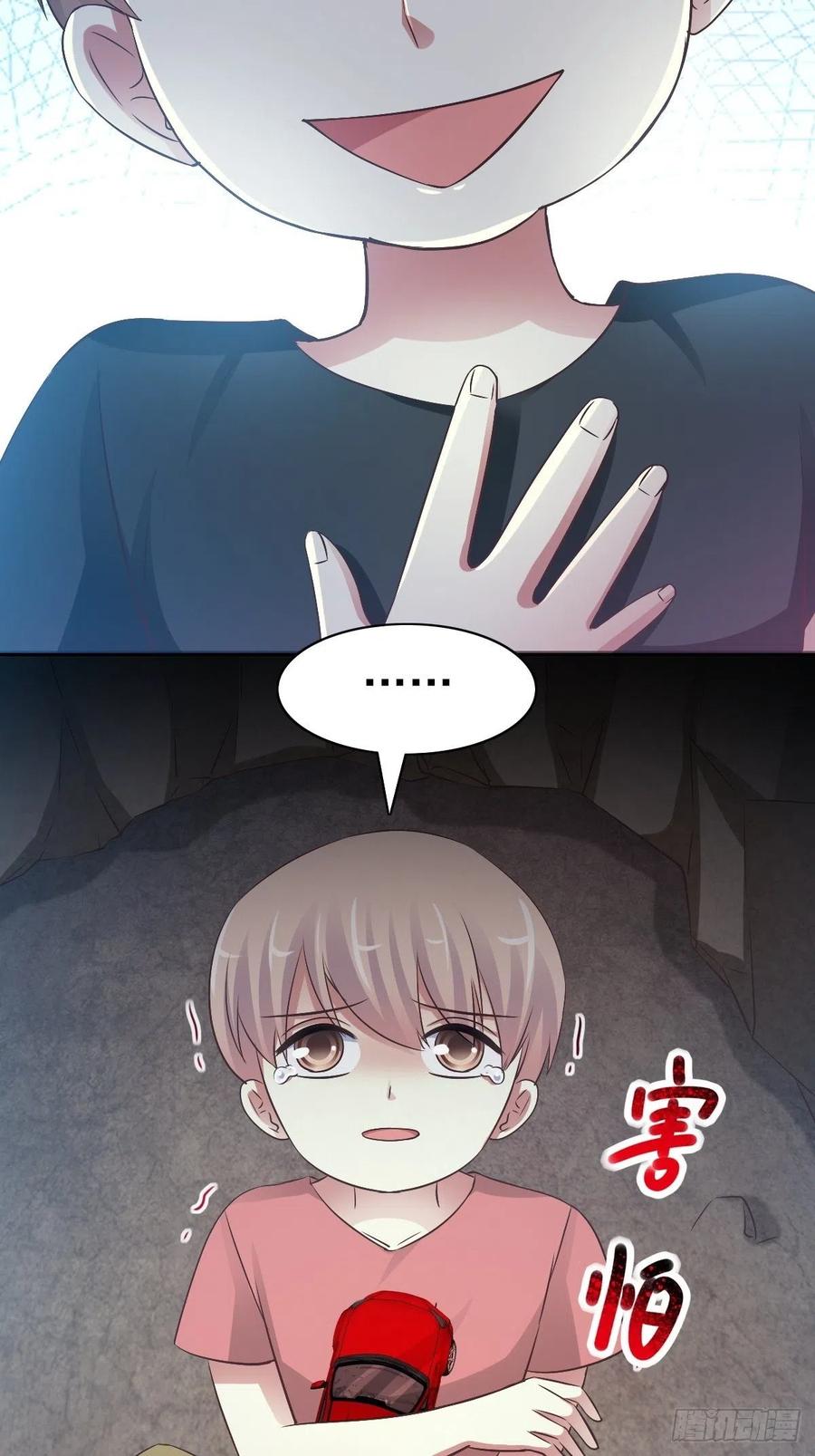 赤色四叶草韩漫全集-115 恶魔诞生之日（1）无删减无遮挡章节图片 