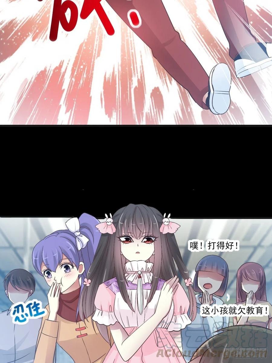 赤色四叶草韩漫全集-115 恶魔诞生之日（1）无删减无遮挡章节图片 