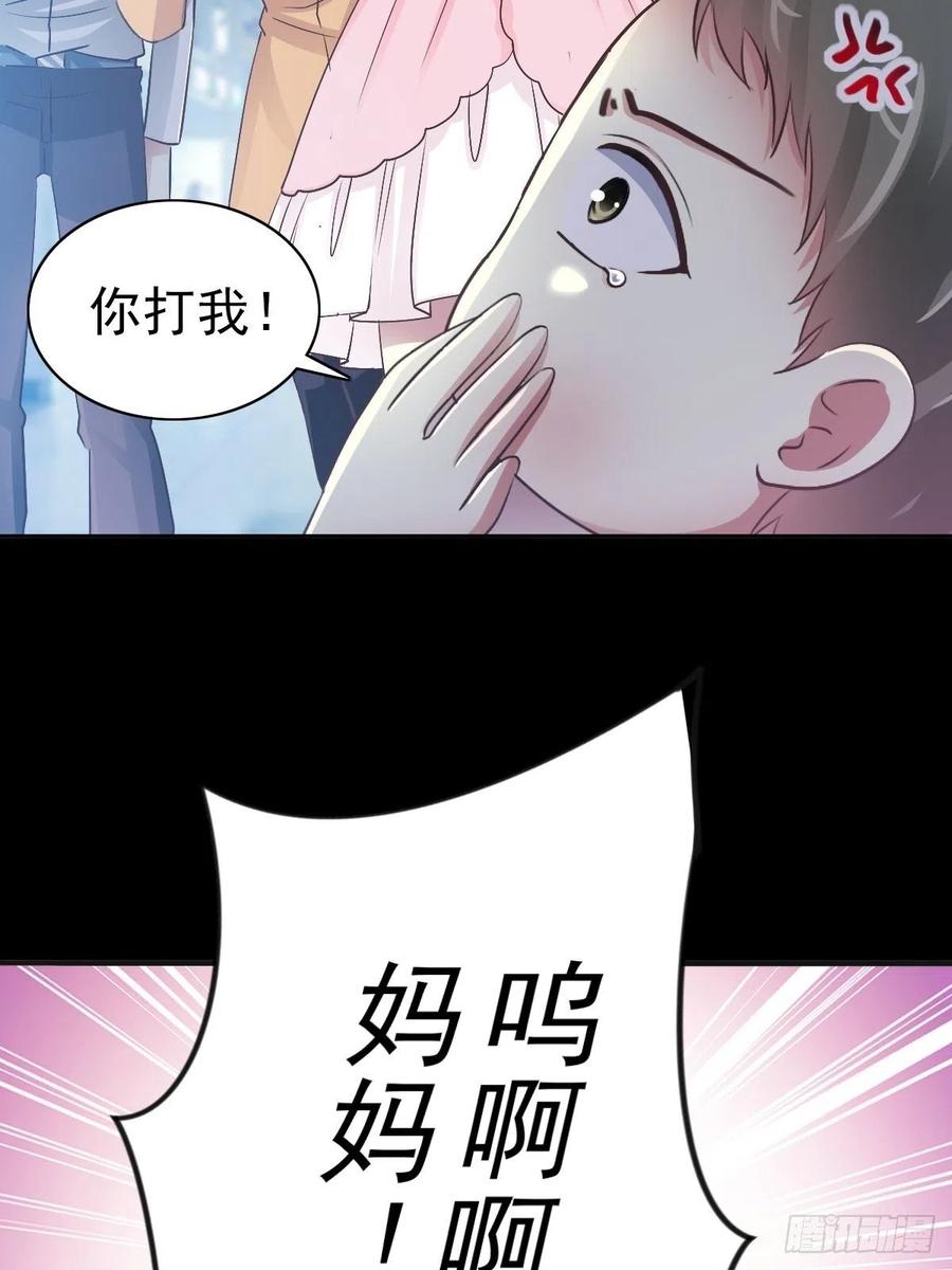 赤色四叶草韩漫全集-115 恶魔诞生之日（1）无删减无遮挡章节图片 