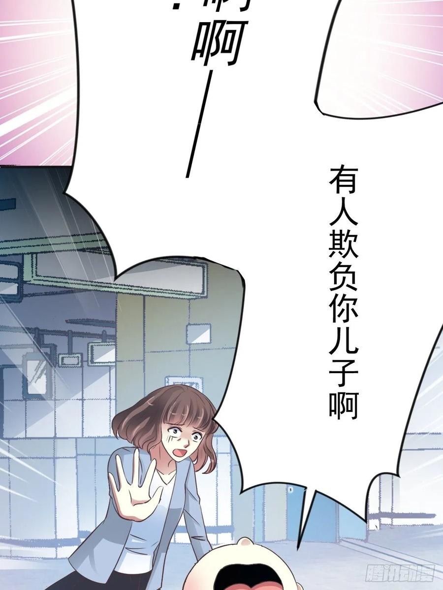 赤色四叶草韩漫全集-115 恶魔诞生之日（1）无删减无遮挡章节图片 
