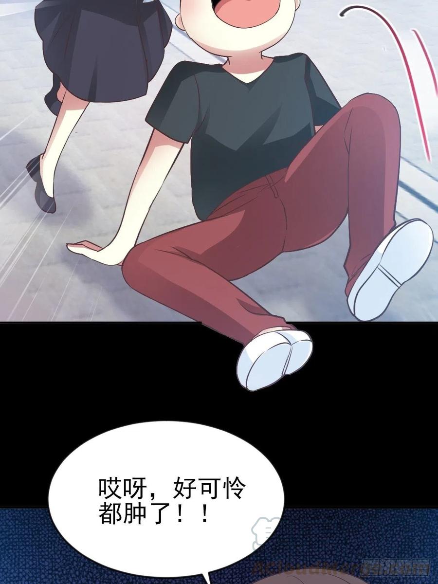赤色四叶草韩漫全集-115 恶魔诞生之日（1）无删减无遮挡章节图片 