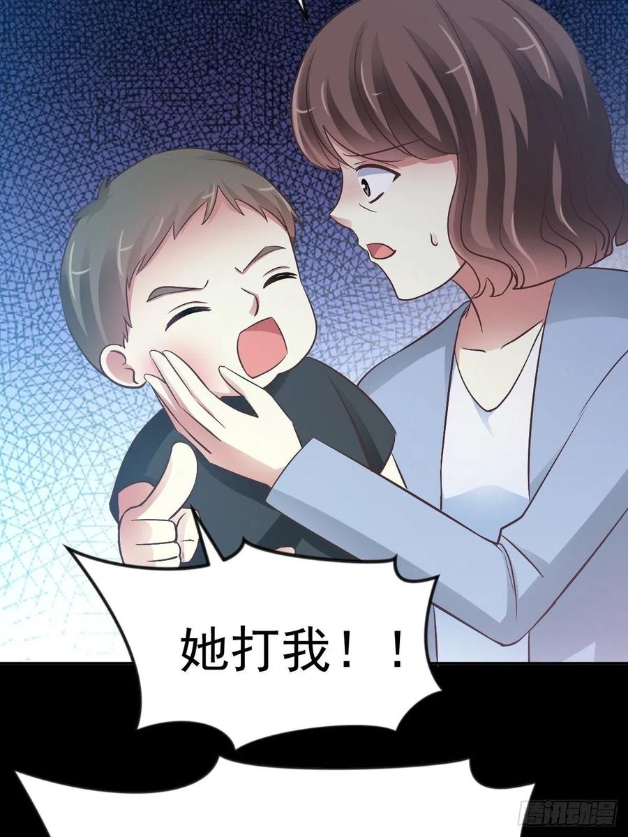 赤色四叶草韩漫全集-115 恶魔诞生之日（1）无删减无遮挡章节图片 