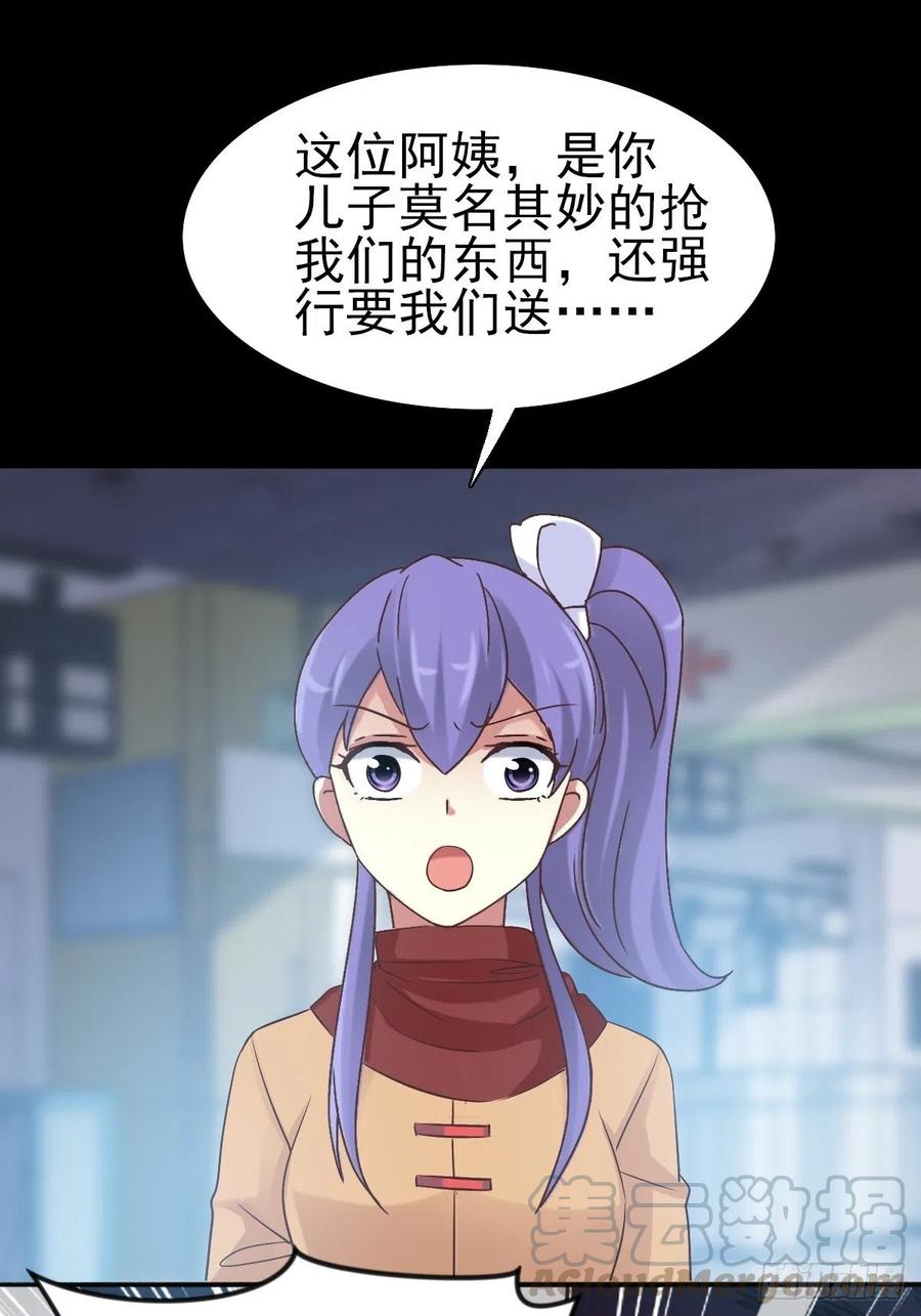 赤色四叶草韩漫全集-115 恶魔诞生之日（1）无删减无遮挡章节图片 