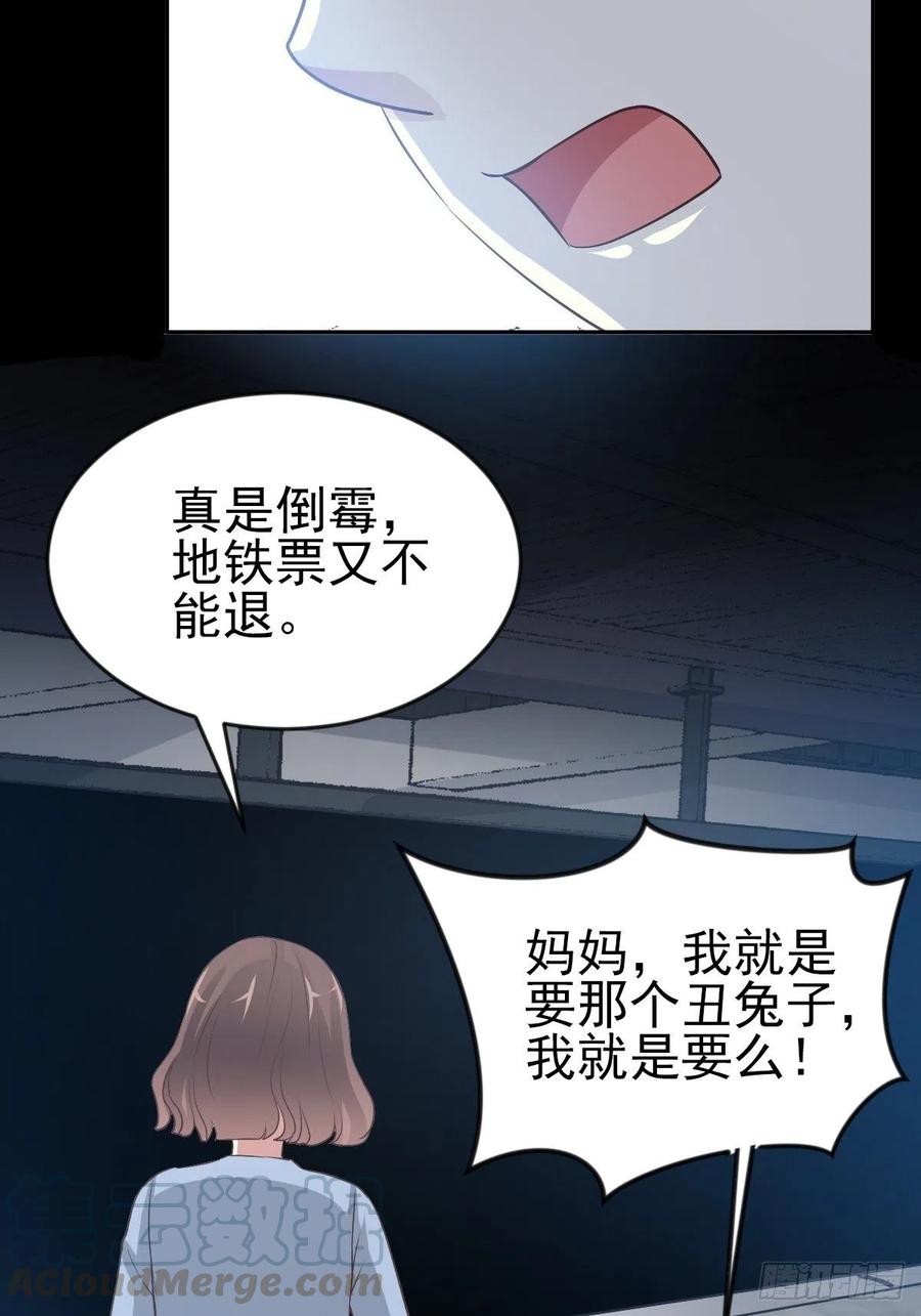 赤色四叶草韩漫全集-115 恶魔诞生之日（1）无删减无遮挡章节图片 