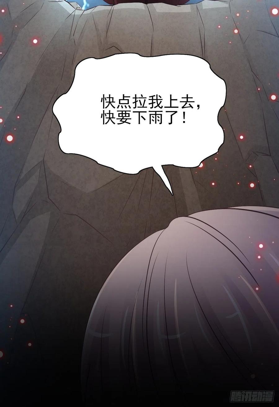 赤色四叶草韩漫全集-115 恶魔诞生之日（1）无删减无遮挡章节图片 