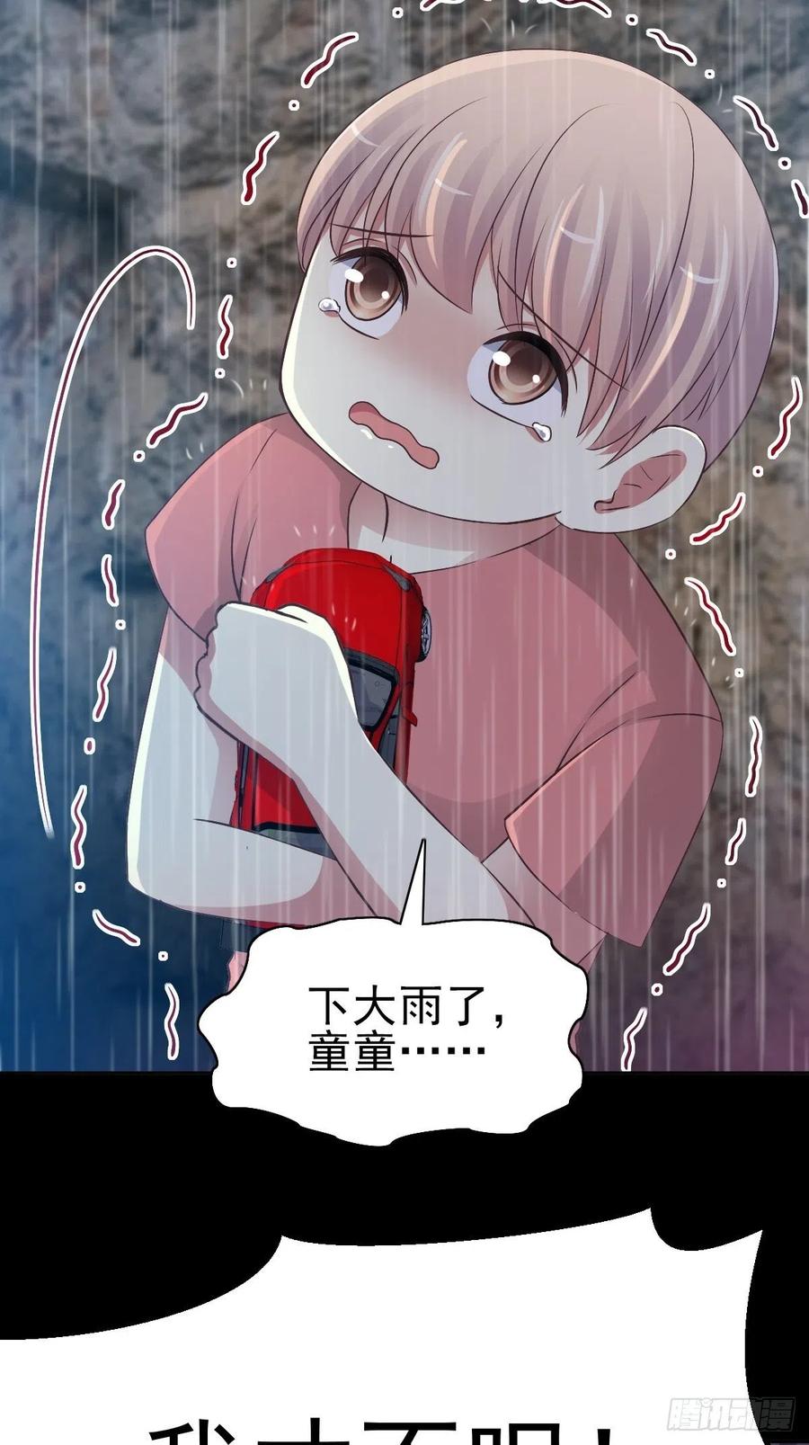 赤色四叶草韩漫全集-115 恶魔诞生之日（1）无删减无遮挡章节图片 