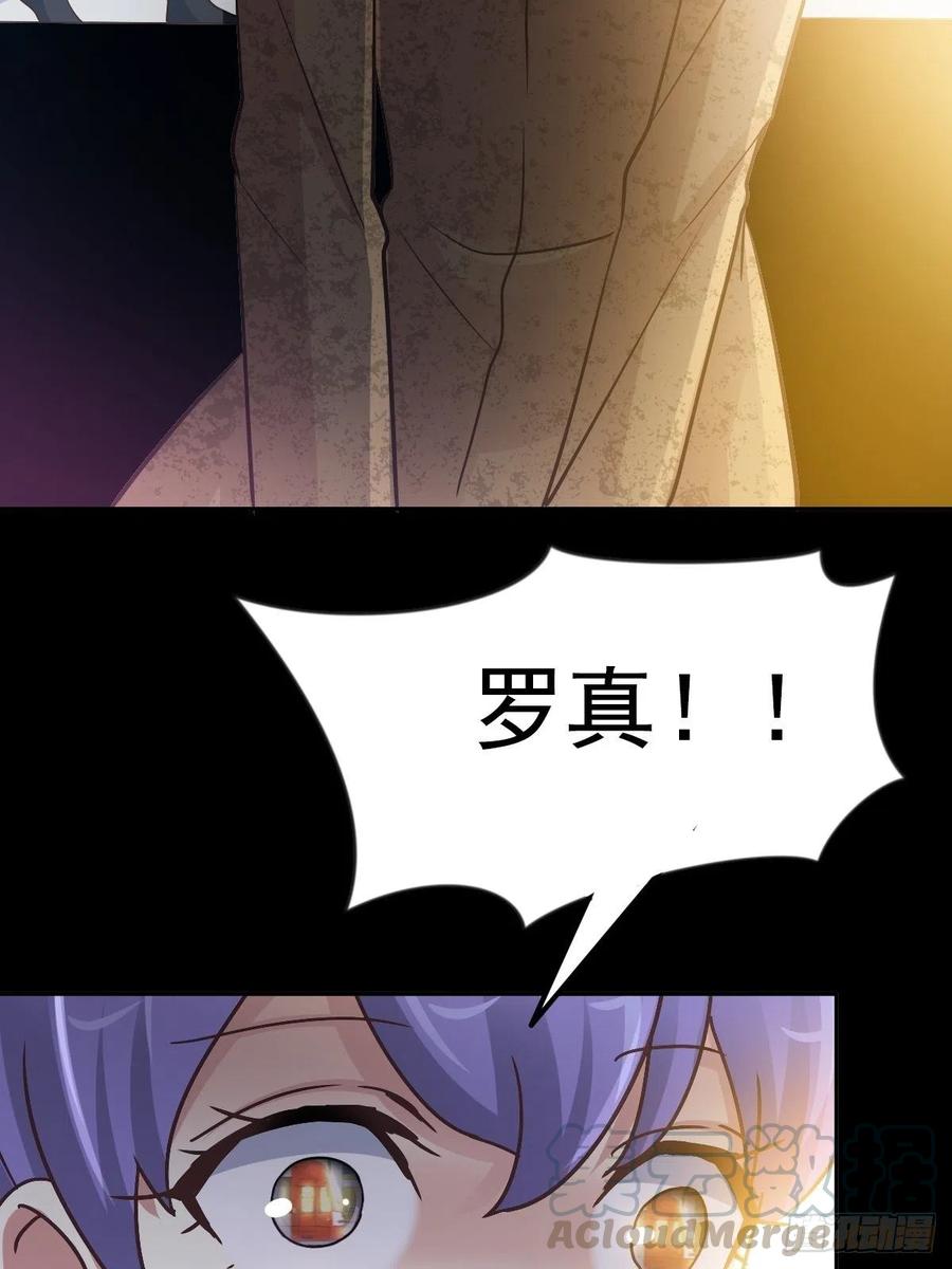 赤色四叶草韩漫全集-116 恶魔诞生之日（2）无删减无遮挡章节图片 