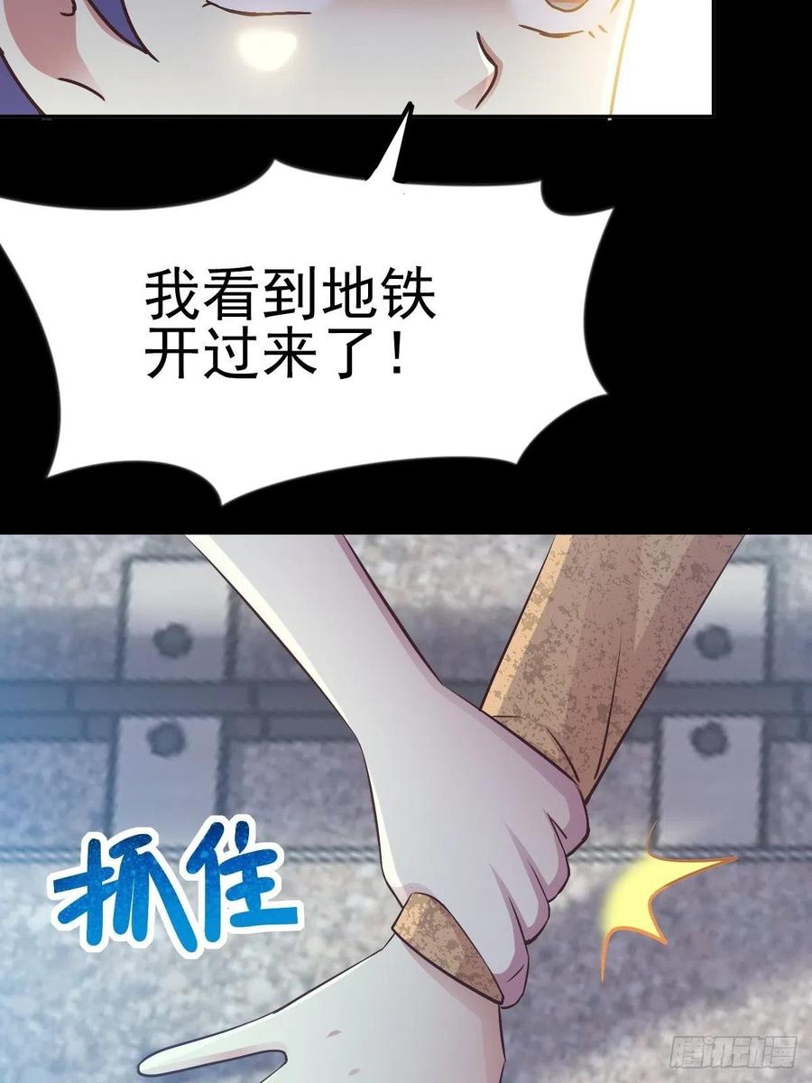 赤色四叶草韩漫全集-116 恶魔诞生之日（2）无删减无遮挡章节图片 