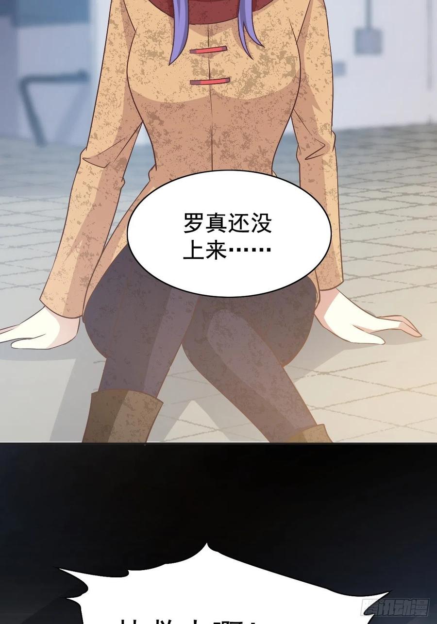 赤色四叶草韩漫全集-116 恶魔诞生之日（2）无删减无遮挡章节图片 