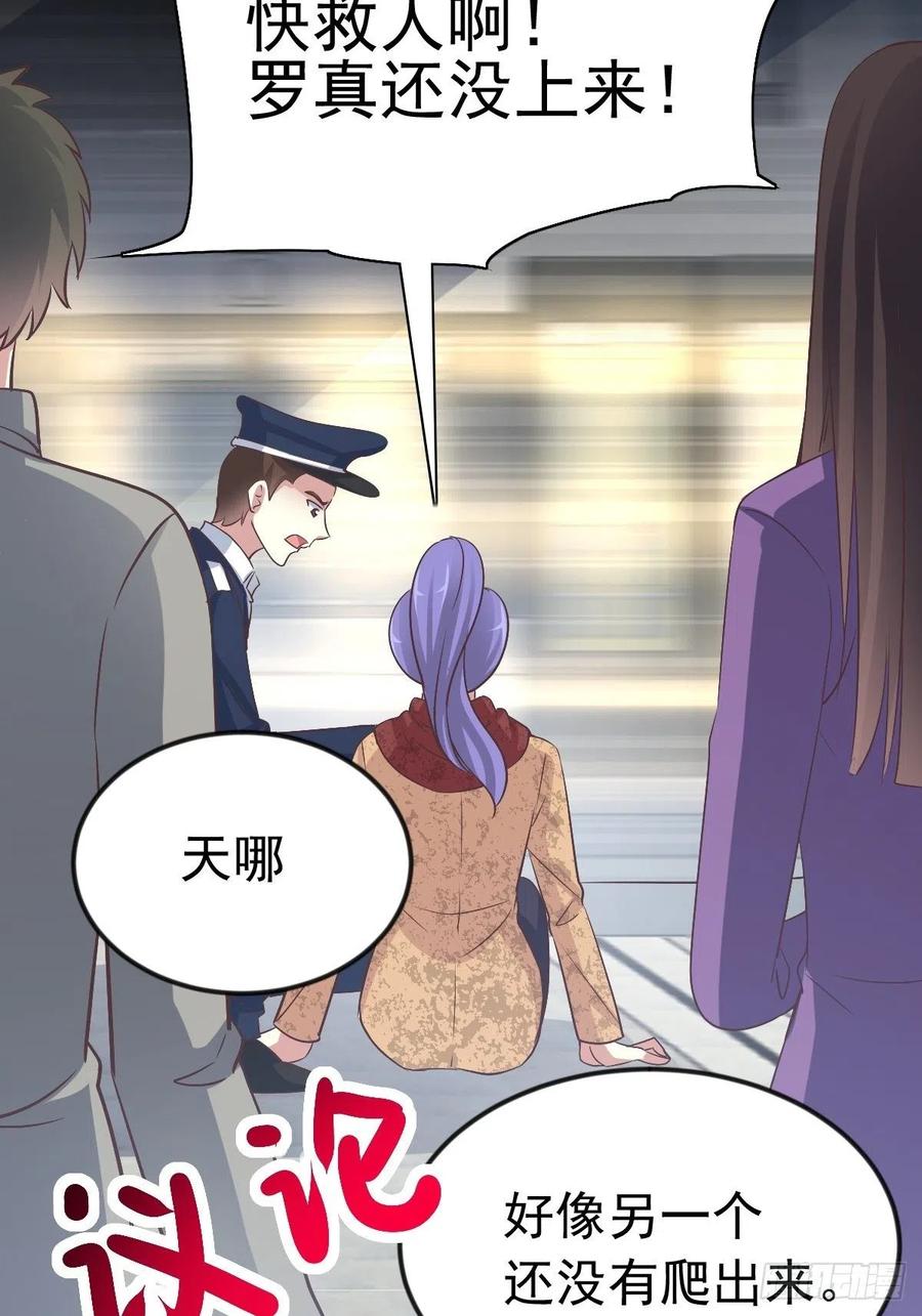 赤色四叶草韩漫全集-116 恶魔诞生之日（2）无删减无遮挡章节图片 