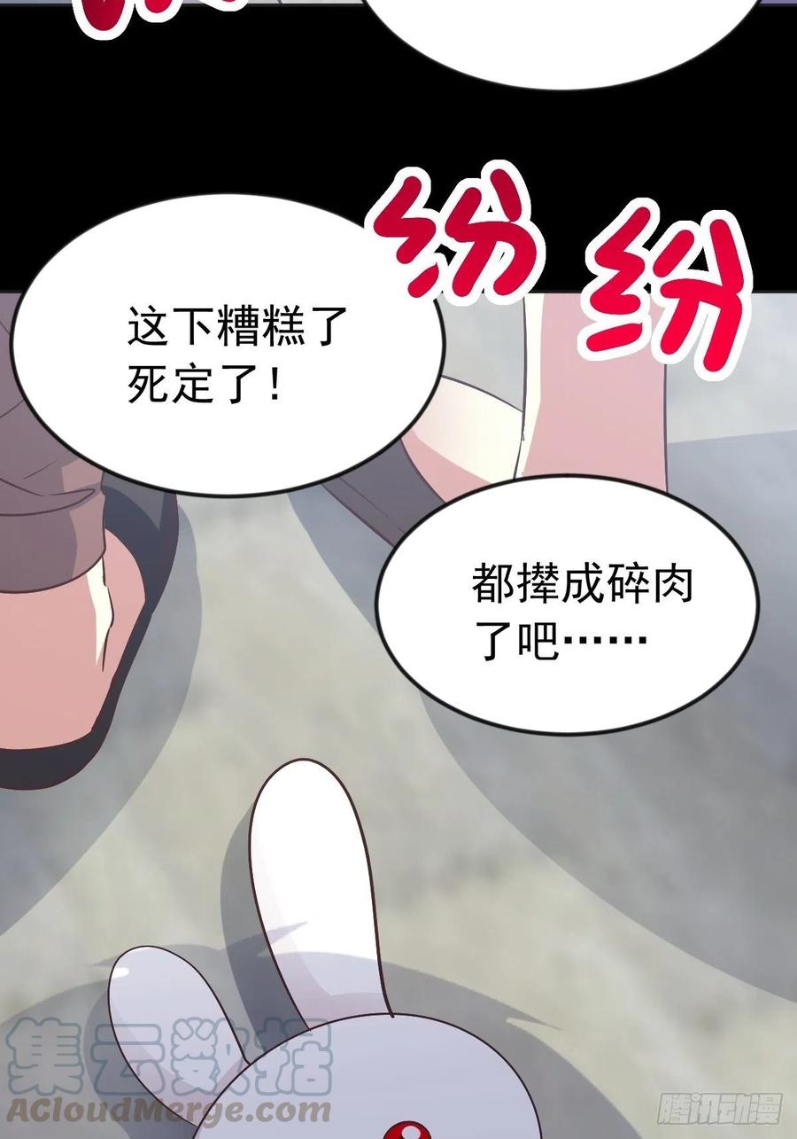 赤色四叶草韩漫全集-116 恶魔诞生之日（2）无删减无遮挡章节图片 
