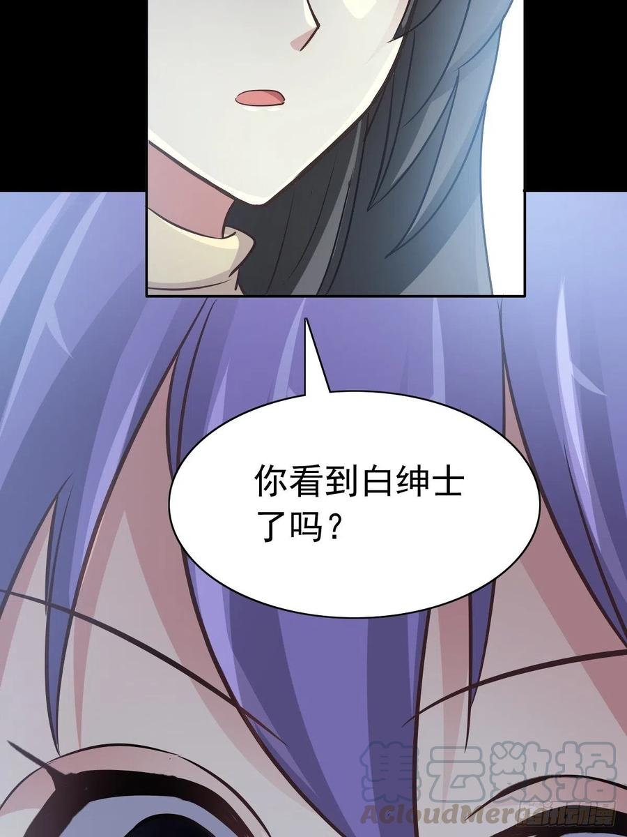 赤色四叶草韩漫全集-116 恶魔诞生之日（2）无删减无遮挡章节图片 