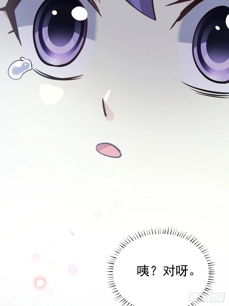 赤色四叶草韩漫全集-116 恶魔诞生之日（2）无删减无遮挡章节图片 
