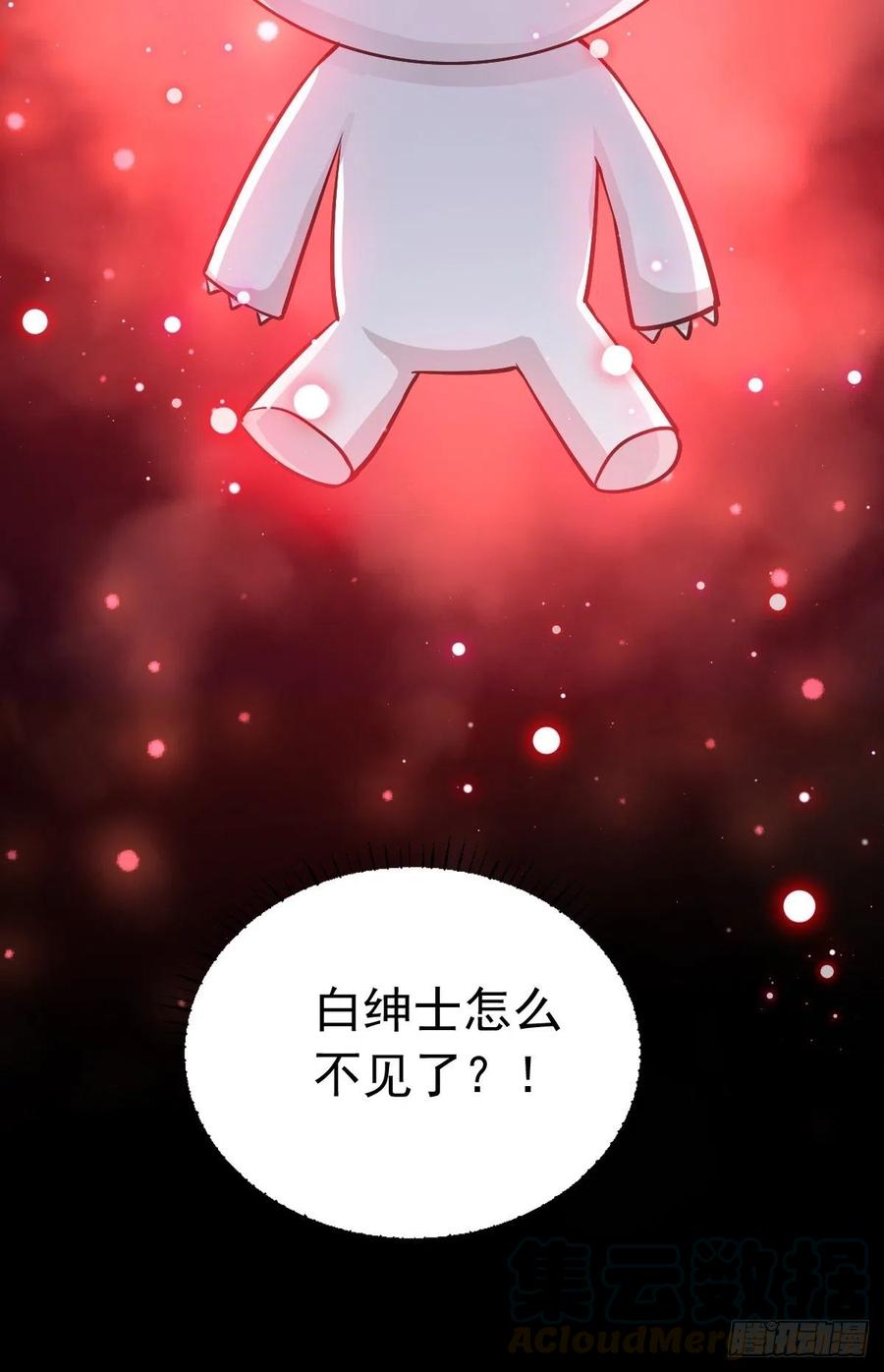 赤色四叶草韩漫全集-116 恶魔诞生之日（2）无删减无遮挡章节图片 