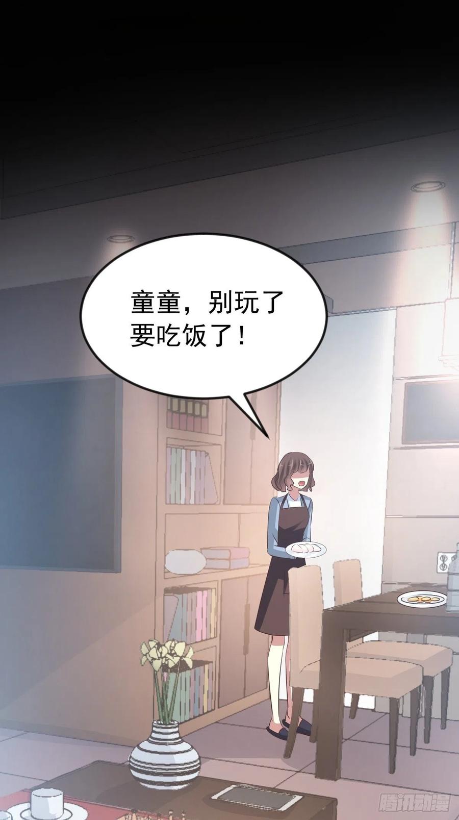 赤色四叶草韩漫全集-116 恶魔诞生之日（2）无删减无遮挡章节图片 