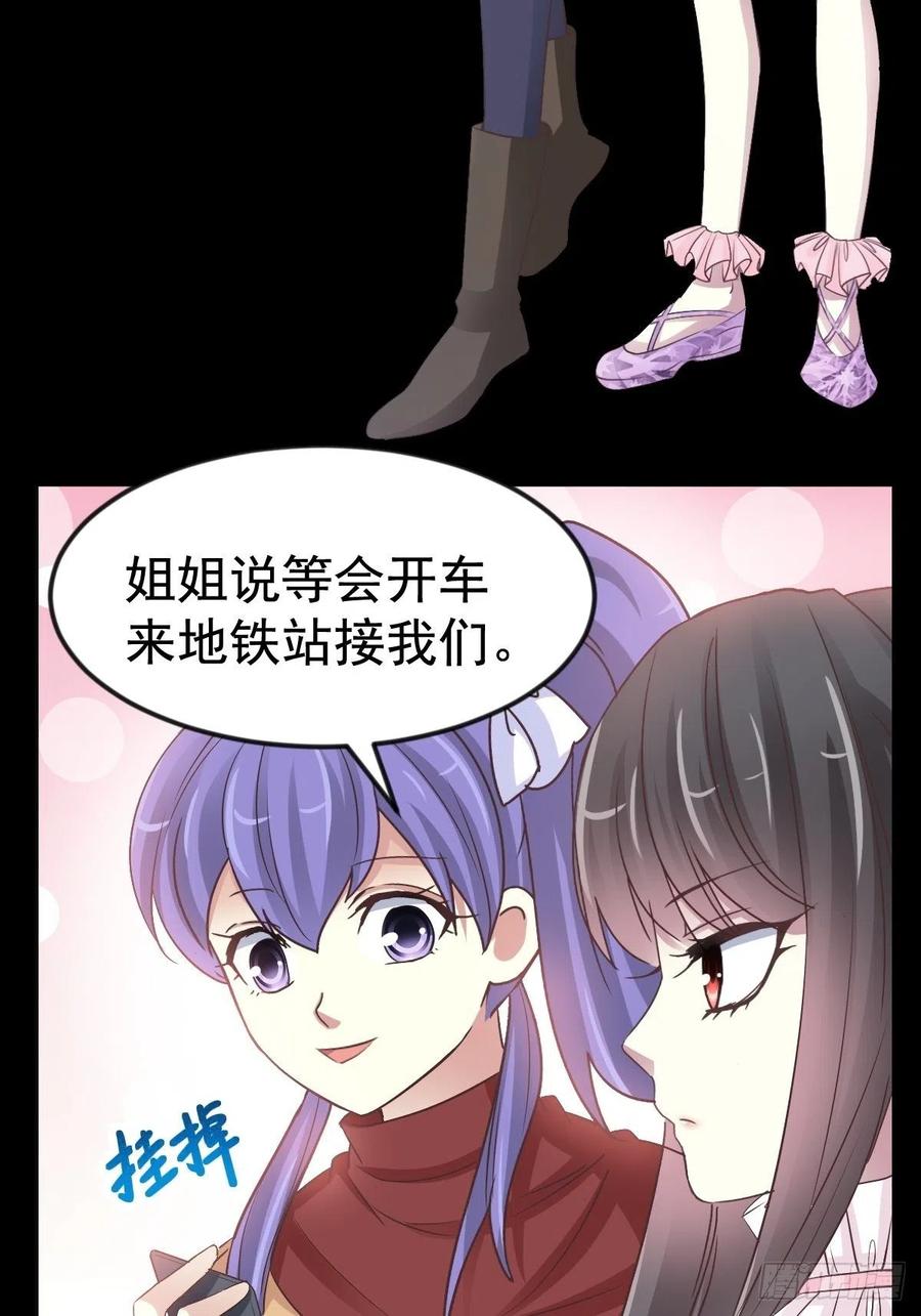 赤色四叶草韩漫全集-116 恶魔诞生之日（2）无删减无遮挡章节图片 