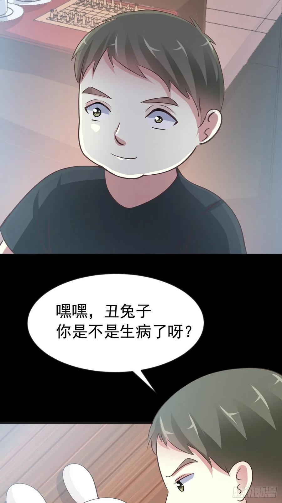 赤色四叶草韩漫全集-116 恶魔诞生之日（2）无删减无遮挡章节图片 