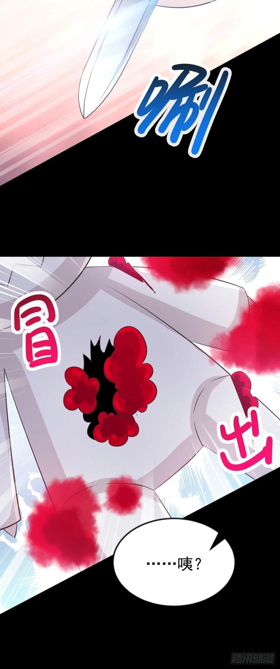 赤色四叶草韩漫全集-116 恶魔诞生之日（2）无删减无遮挡章节图片 
