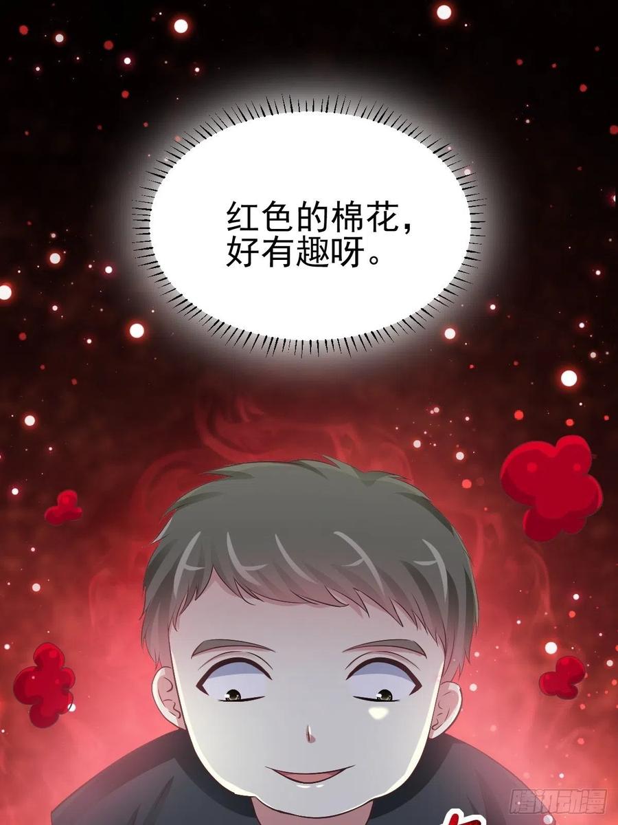赤色四叶草韩漫全集-116 恶魔诞生之日（2）无删减无遮挡章节图片 