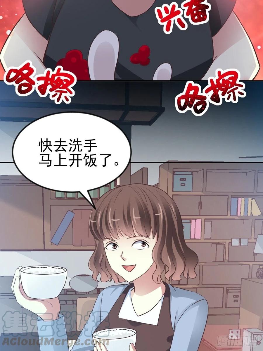 赤色四叶草韩漫全集-116 恶魔诞生之日（2）无删减无遮挡章节图片 