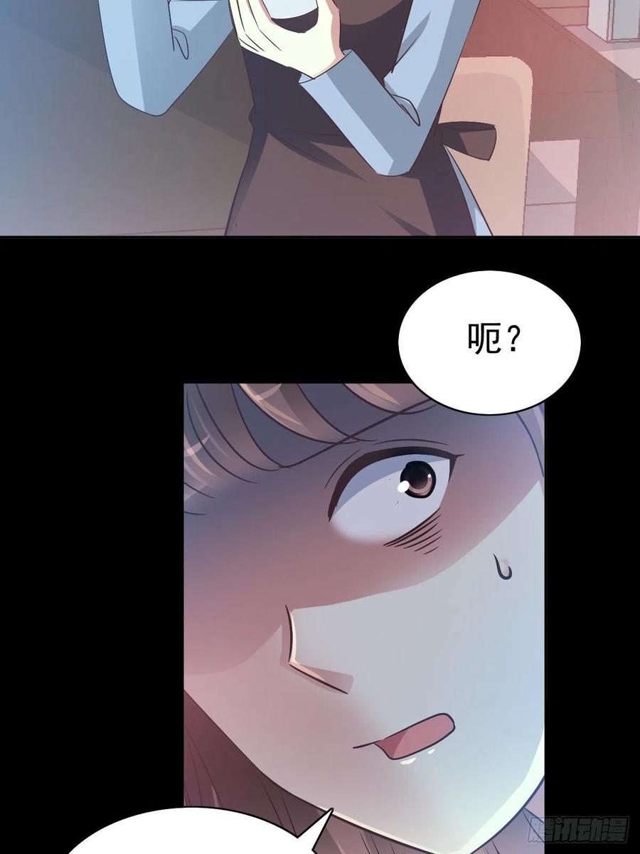 赤色四叶草韩漫全集-116 恶魔诞生之日（2）无删减无遮挡章节图片 