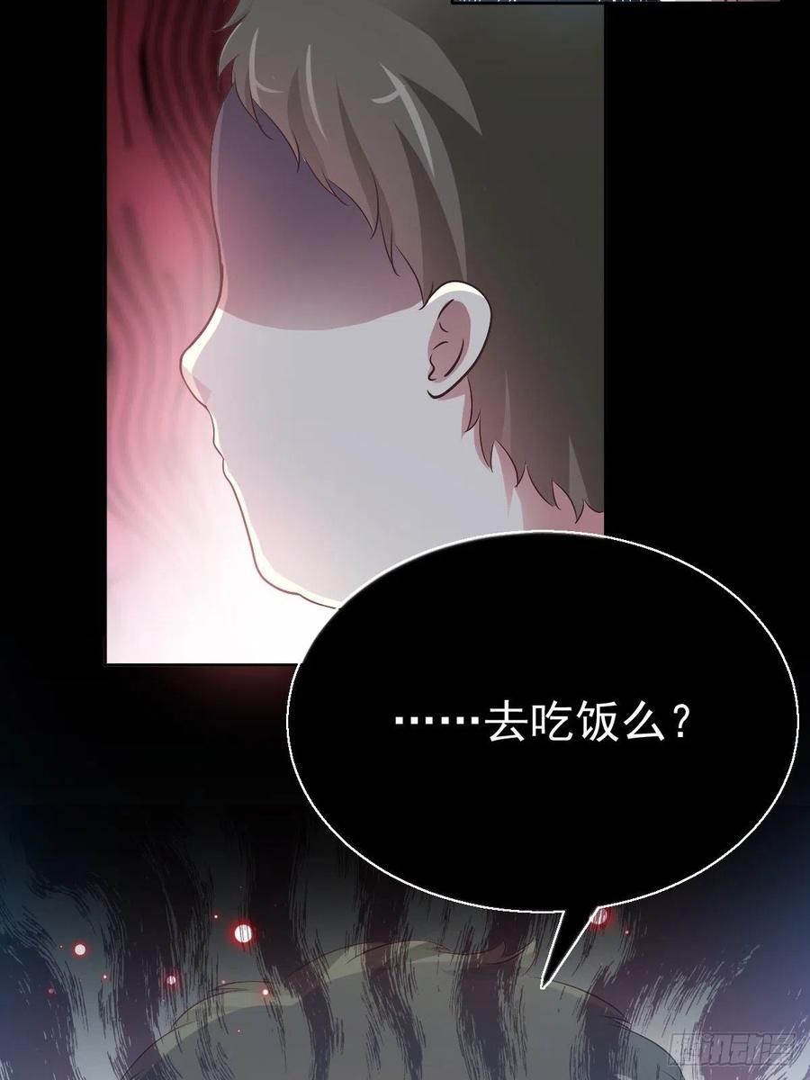 赤色四叶草韩漫全集-116 恶魔诞生之日（2）无删减无遮挡章节图片 