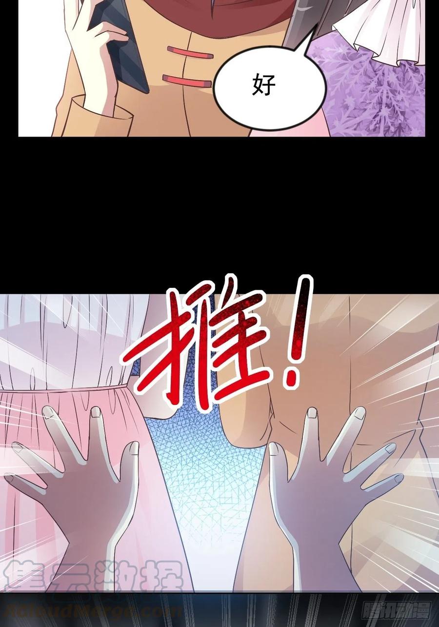 赤色四叶草韩漫全集-116 恶魔诞生之日（2）无删减无遮挡章节图片 