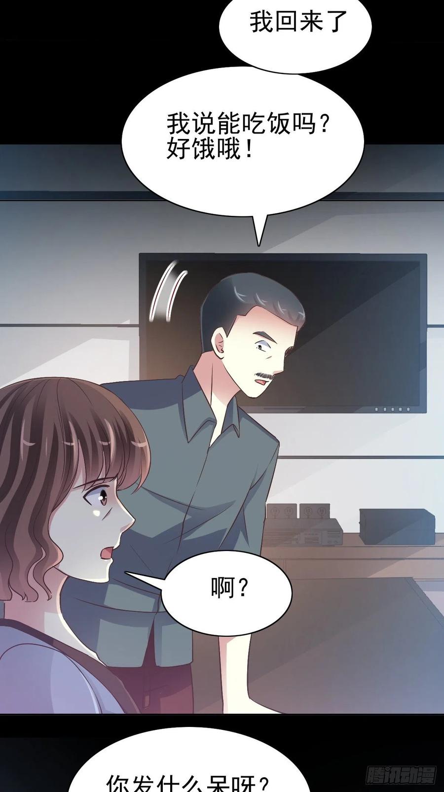 赤色四叶草韩漫全集-116 恶魔诞生之日（2）无删减无遮挡章节图片 