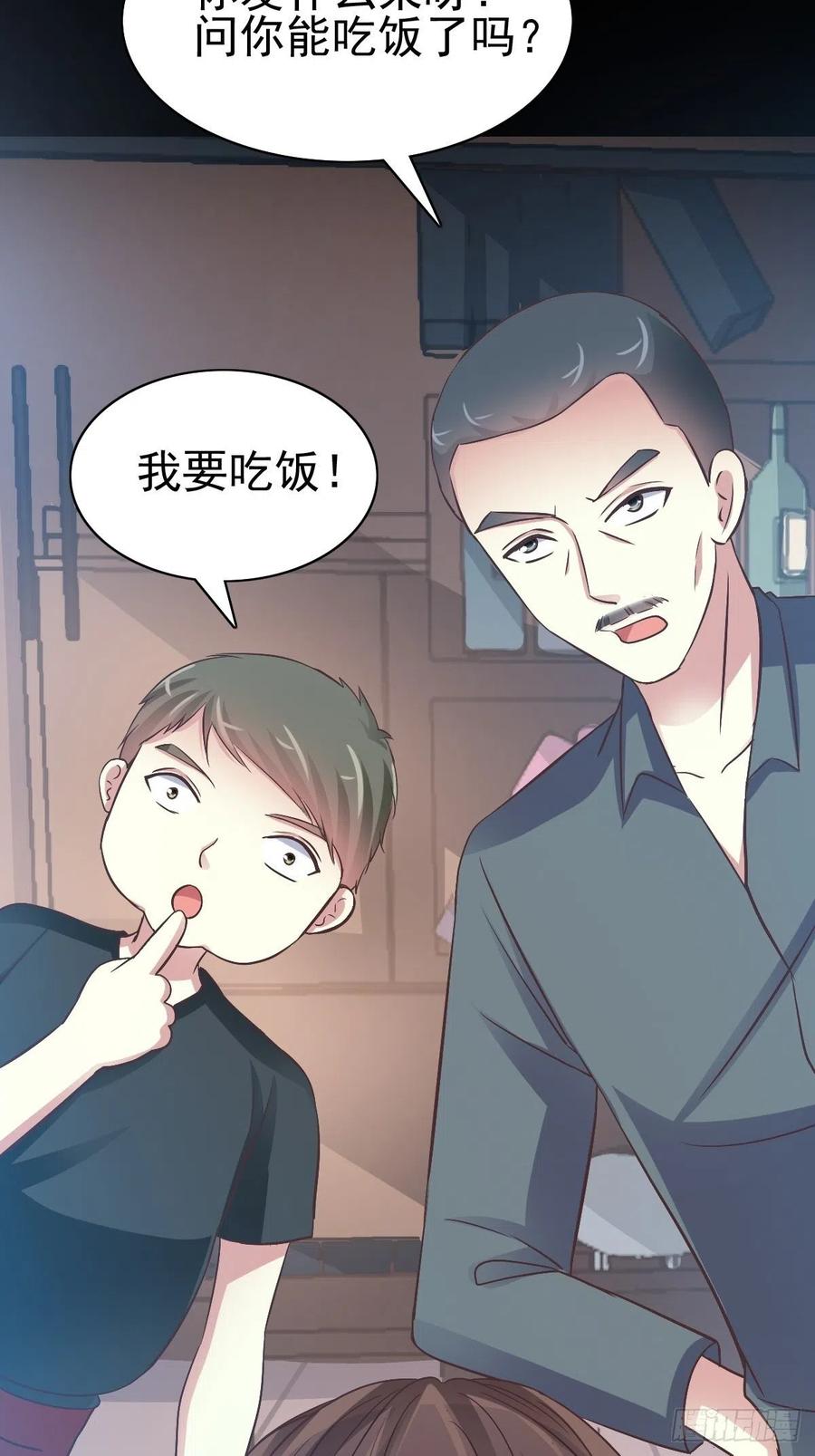 赤色四叶草韩漫全集-116 恶魔诞生之日（2）无删减无遮挡章节图片 