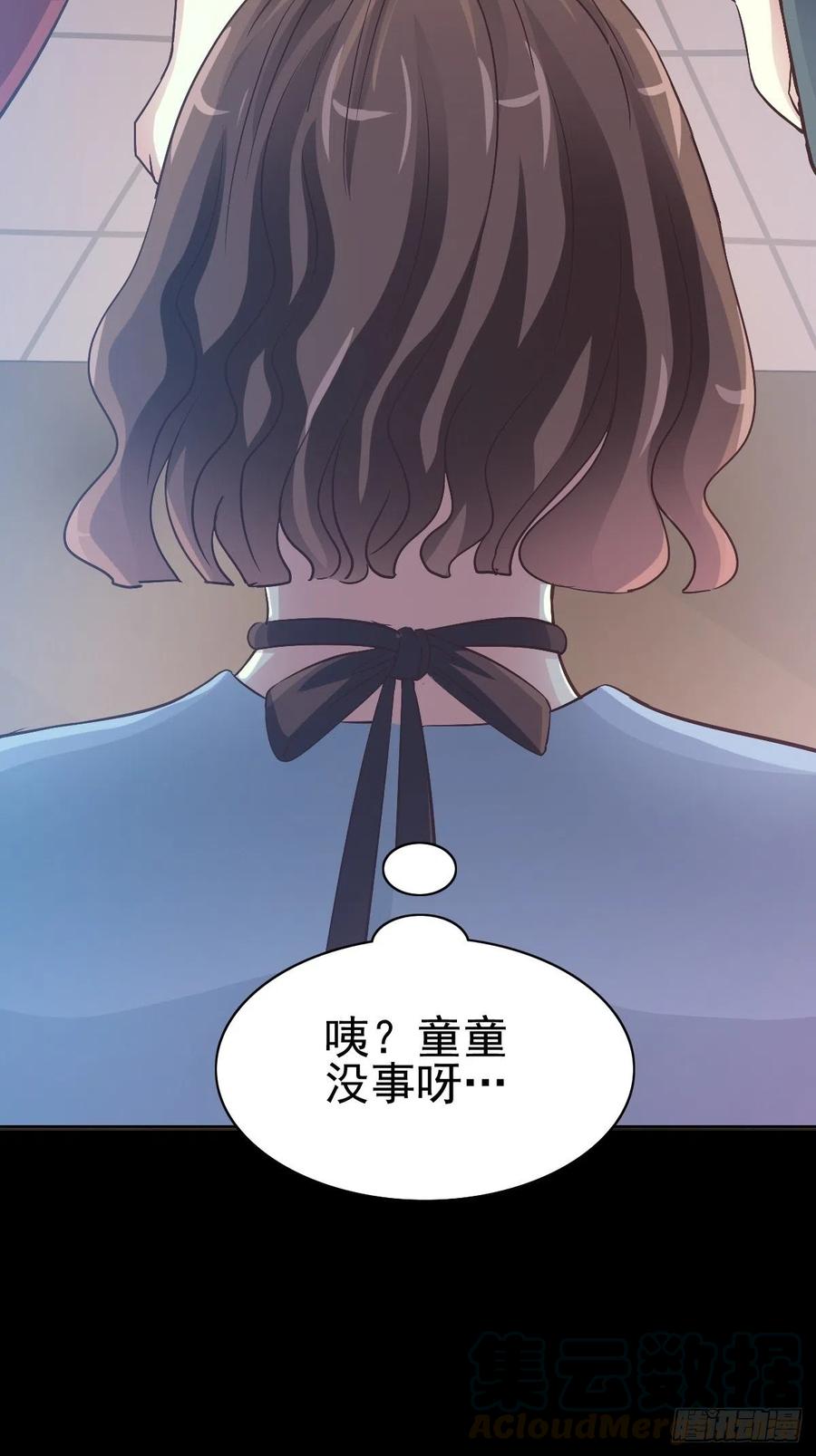 赤色四叶草韩漫全集-116 恶魔诞生之日（2）无删减无遮挡章节图片 