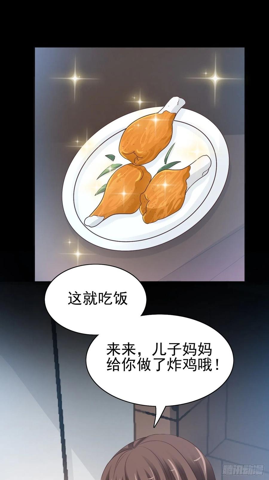 赤色四叶草韩漫全集-116 恶魔诞生之日（2）无删减无遮挡章节图片 