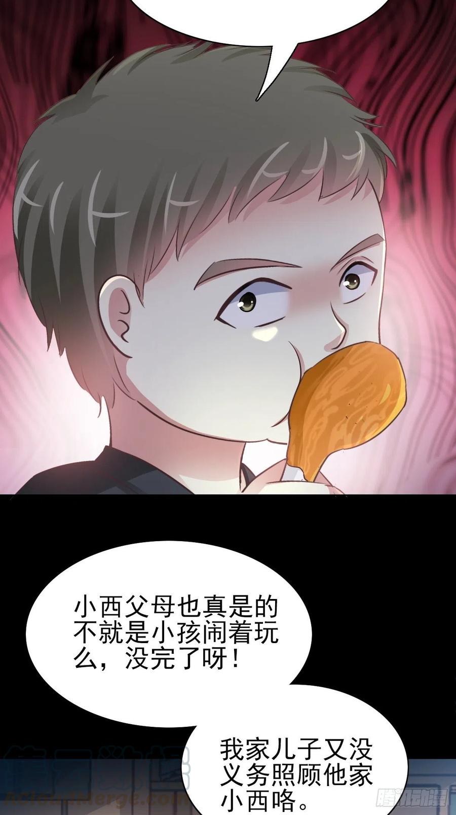 赤色四叶草韩漫全集-116 恶魔诞生之日（2）无删减无遮挡章节图片 