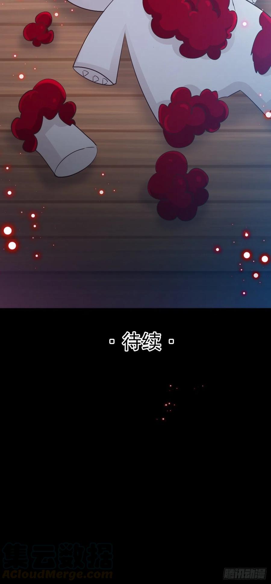赤色四叶草韩漫全集-116 恶魔诞生之日（2）无删减无遮挡章节图片 