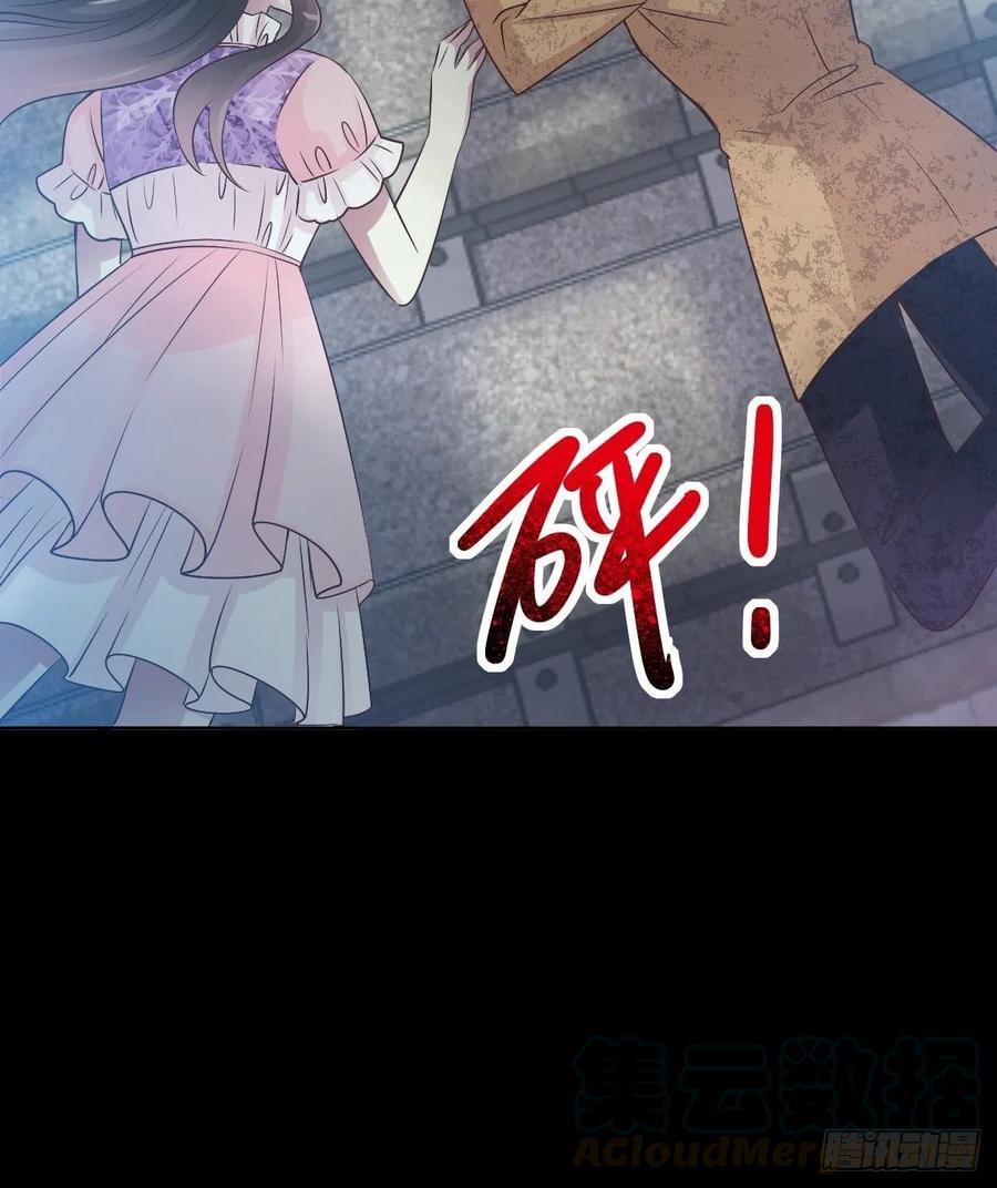 赤色四叶草韩漫全集-116 恶魔诞生之日（2）无删减无遮挡章节图片 