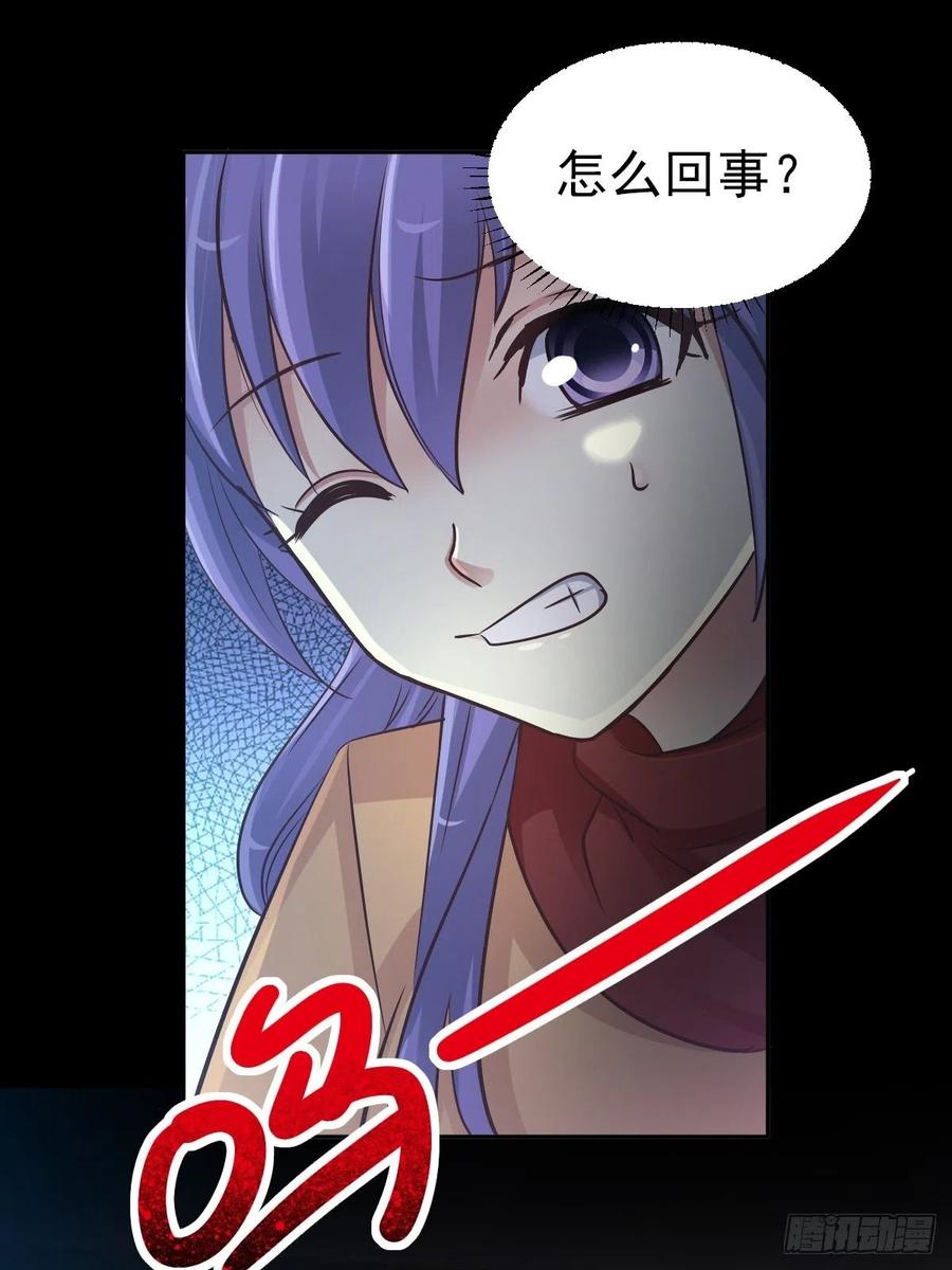 赤色四叶草韩漫全集-116 恶魔诞生之日（2）无删减无遮挡章节图片 