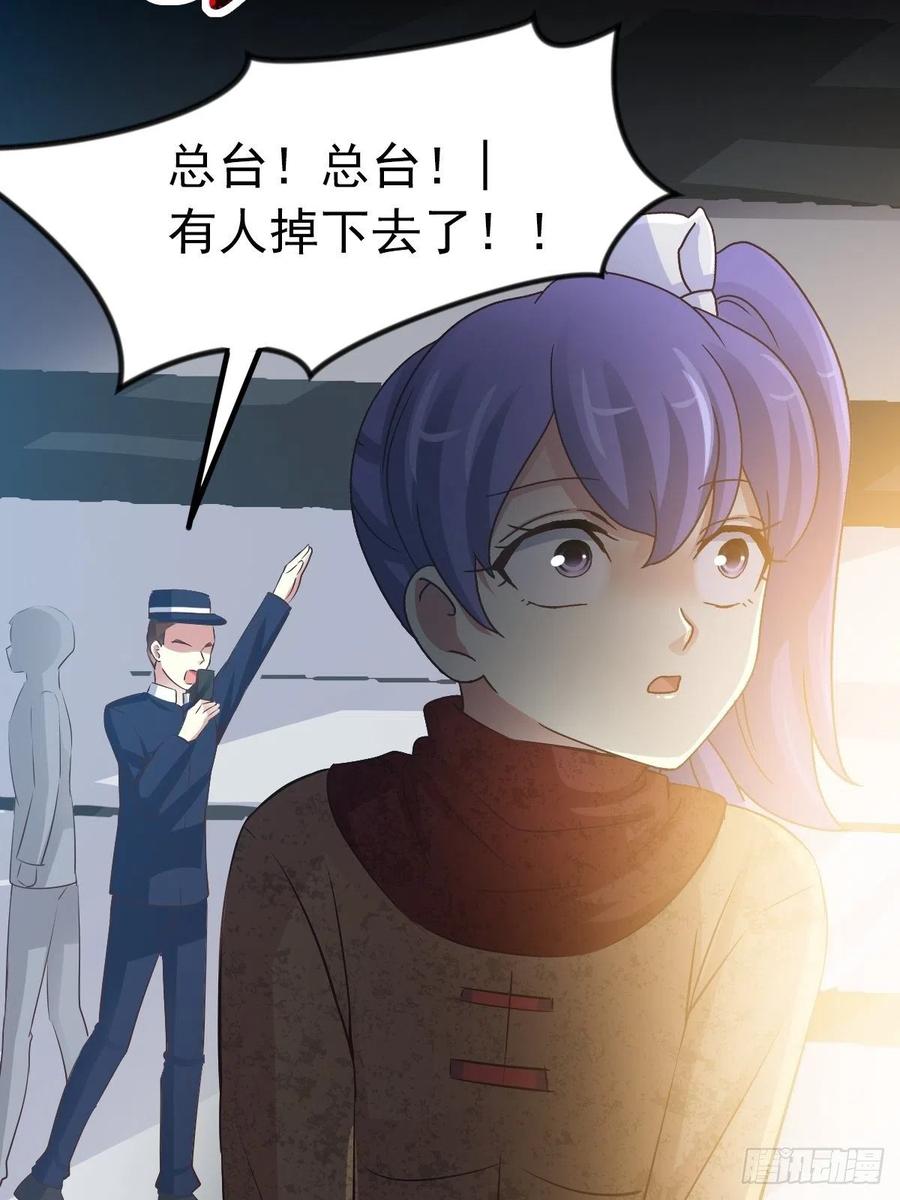 赤色四叶草韩漫全集-116 恶魔诞生之日（2）无删减无遮挡章节图片 