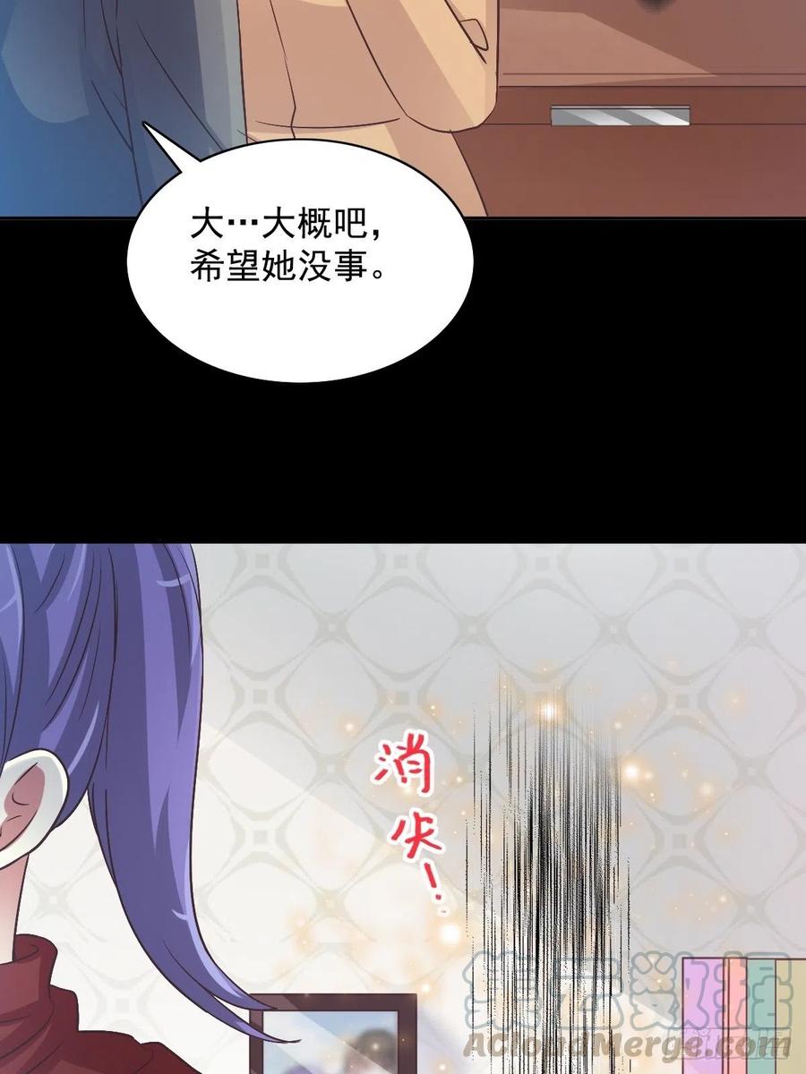 赤色四叶草韩漫全集-117 恶魔诞生之日（3）无删减无遮挡章节图片 