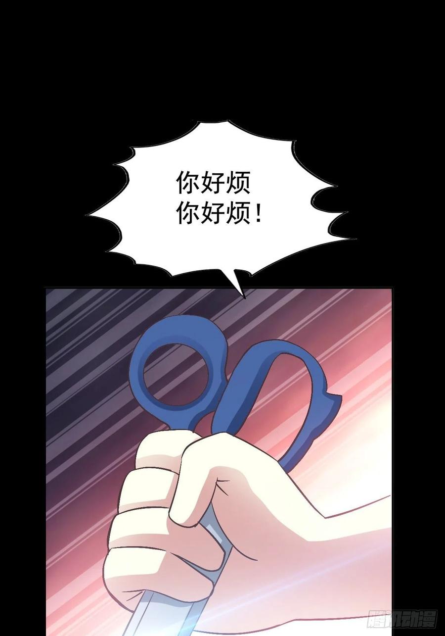 赤色四叶草韩漫全集-117 恶魔诞生之日（3）无删减无遮挡章节图片 